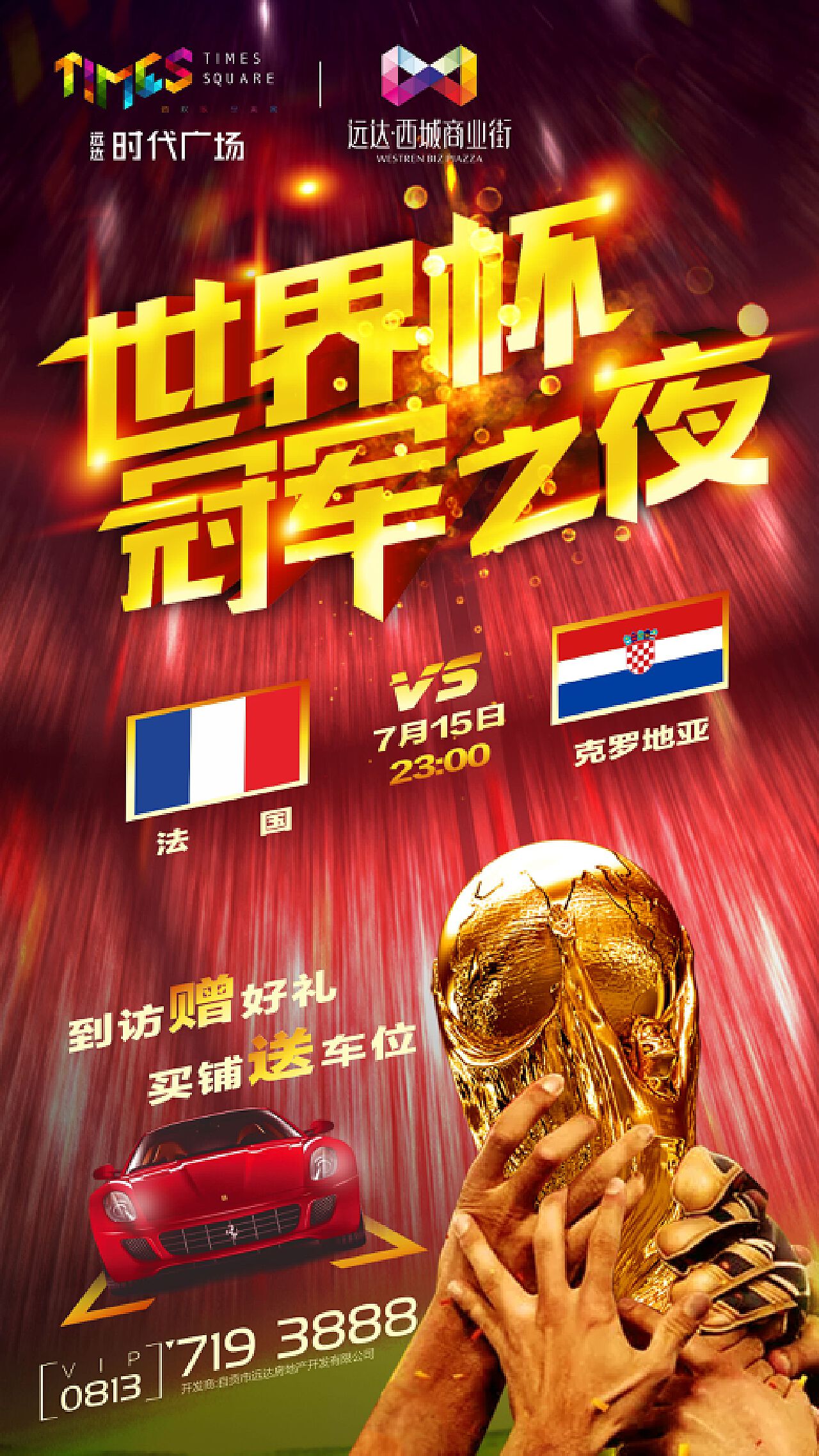 格她