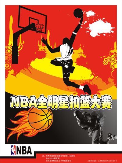 盖帽水